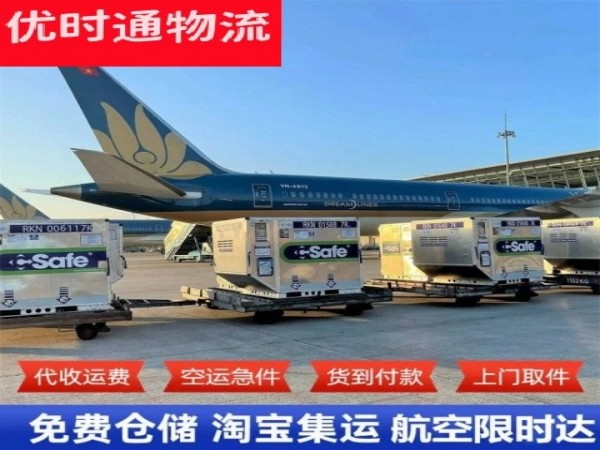 博爱到克罗地亚空运加急专线
